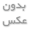 تعمیرات لپ تاپ ایسوس